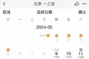 开云app莱斯特城赞助商名单截图0