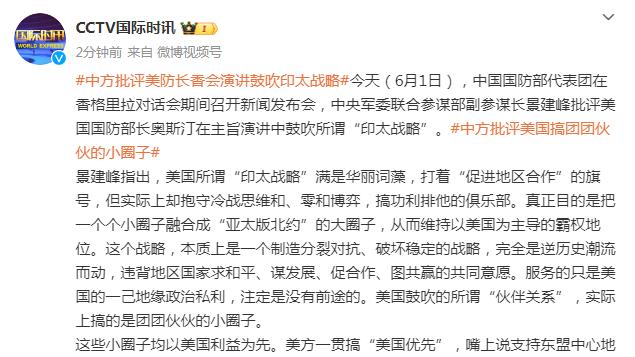 再度内讧⁉️库尔图瓦：比利时很多人并不指望我，我很快就会发声