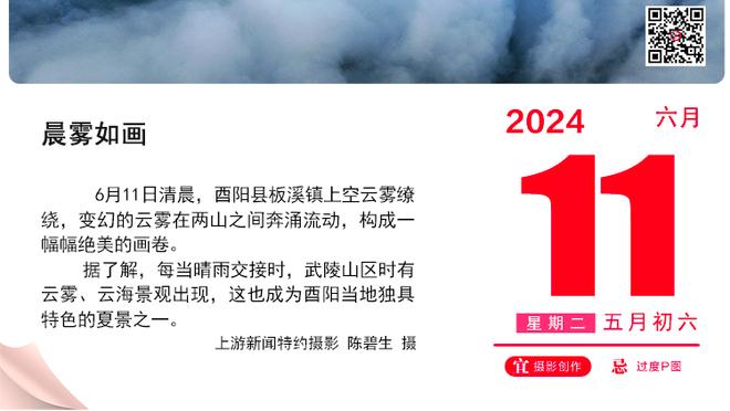 ?米切尔33分 阿伦29+13 哈利19+12 骑士力克步行者晋级季后赛