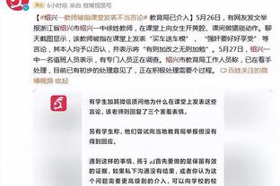 拉塞尔：我们阵容很有深度 充分调动每个人是我们队的超能力