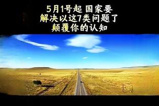 曼市双雄&维拉反对，蓝军弃权！多家英媒：英超同意设定支出上限