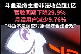 球迷赛后喊话广州队：我们永远站在身后，你们是最神圣的存在