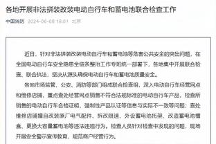 为国连战84场纪录终结！官方：格列兹曼因伤退出本期集训