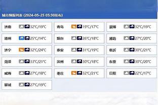 必威国际官方网站下载安卓截图2