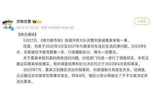 麦克托米奈：国家队主教练让我找回踢球的乐趣，随后我开始进球