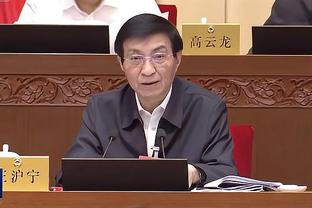 TJD：大学时总会面对很多防守压力 我得到了很多磨炼