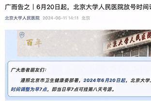 单场25分25板5助+10前场板什么概念？历史仅9人做到 21世纪仅3人