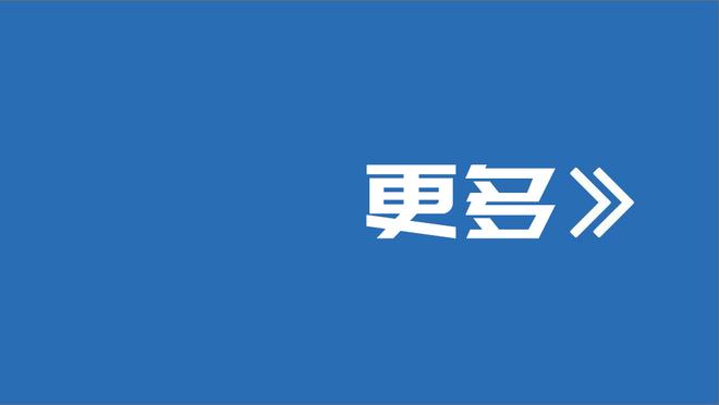 罗马诺：皇马定期派球探考察约罗表现，将其视为引援主要目标