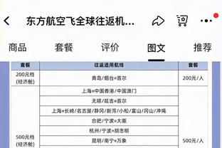 新世纪各项赛事连续不败榜：药厂44场领跑，国米两上榜