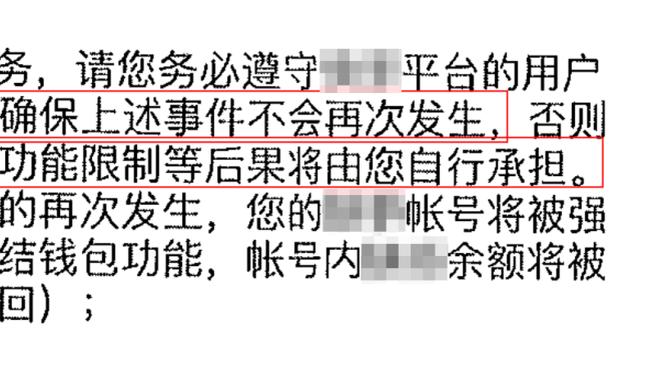 表现强硬！唐斯半场8中4拿下15分3板2助 得分两队最高