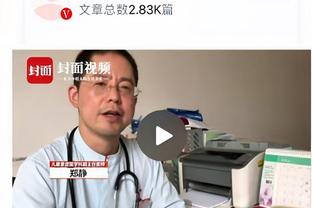 马鲁西奇谈绝杀尤文：这是我职业生涯最棒的进球，一场重要的胜利