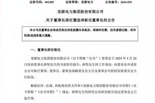 来内线了！快船新援泰斯将穿10号球衣 可以出战与旧主火箭的比赛