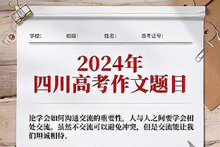 石柯亚冠失误遭网暴：收了多少钱啊哥 给横滨造了两个单刀真牛逼