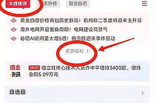 跟队：梅西正常参加了迈阿密国际的合练，出战蒙特雷的可能性增加