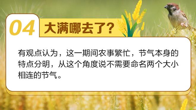 科尔谈球队最近状态火热：样本不大 但是我们攻防都表现不错