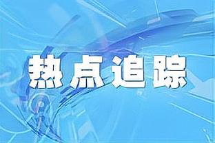 弑旧主，恩里克成为历史上首位欧冠淘汰巴萨的球队前任主帅