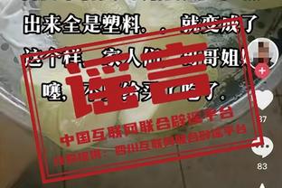 谢菲联主帅：我们被完全击溃了，对阿森纳的进攻无能为力