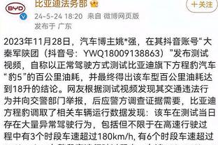 188bet在线平台网址截图2