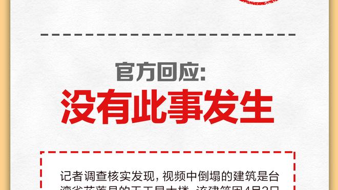 罗马诺：图多尔将与拉齐奥签约至2025年，附加1年选择续约条款