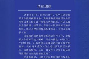 追剧达人？哈登晒热播美剧《幕府将军》台词：忠诚是一辈子的事